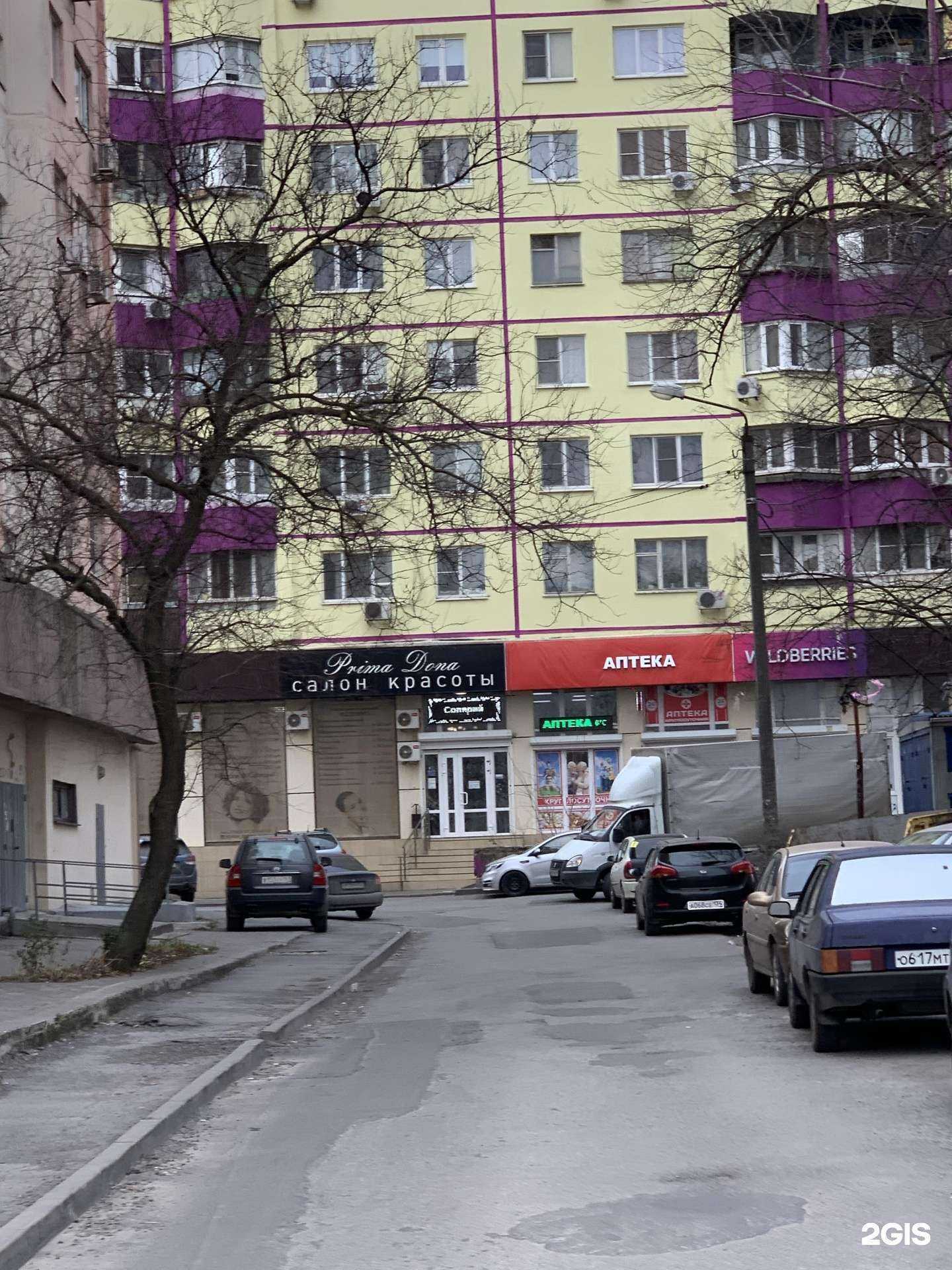 Отзывы на компанию Prima Dona в г. Ростов-на-Дону c фото