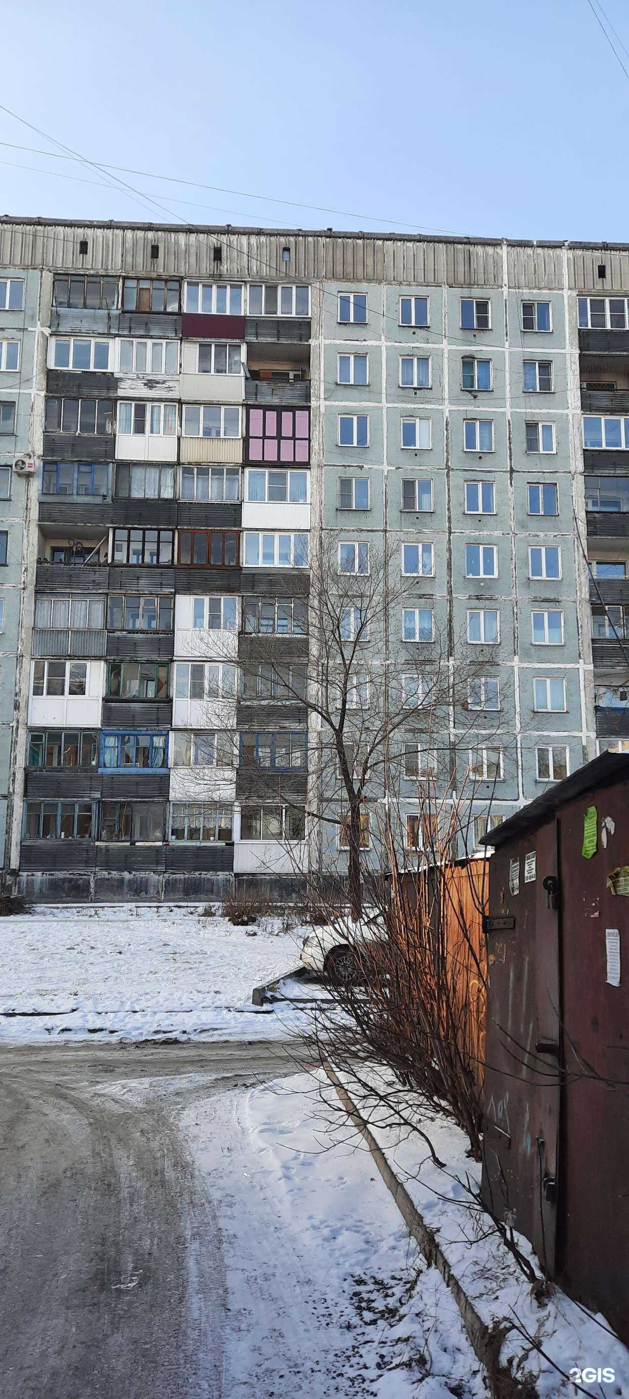 Отзывы на компанию СберСтрахование в Новокузнецке c фото - фотография 2 из 2