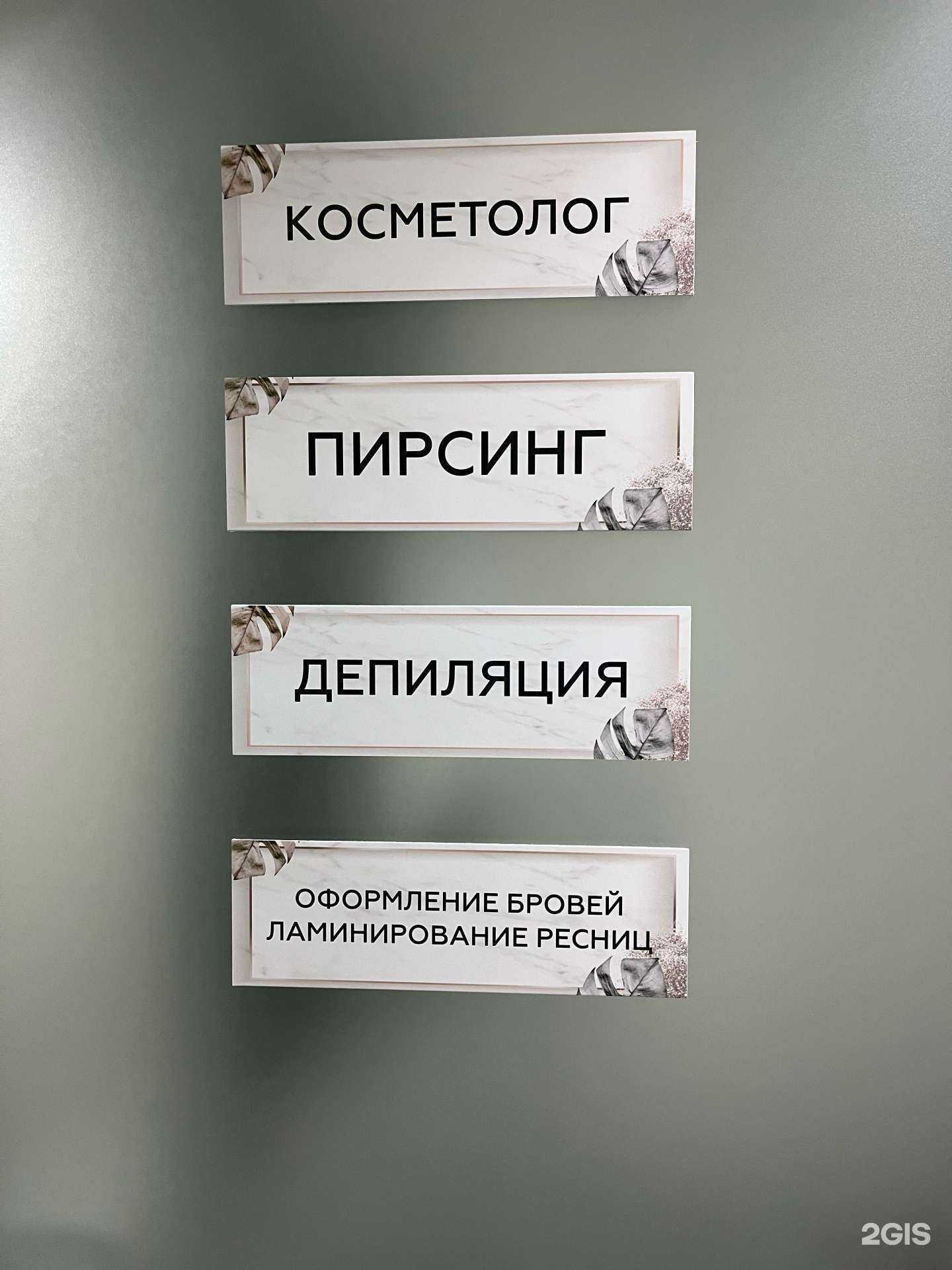 Отзывы на компанию Корона в г. Мончегорск c фото