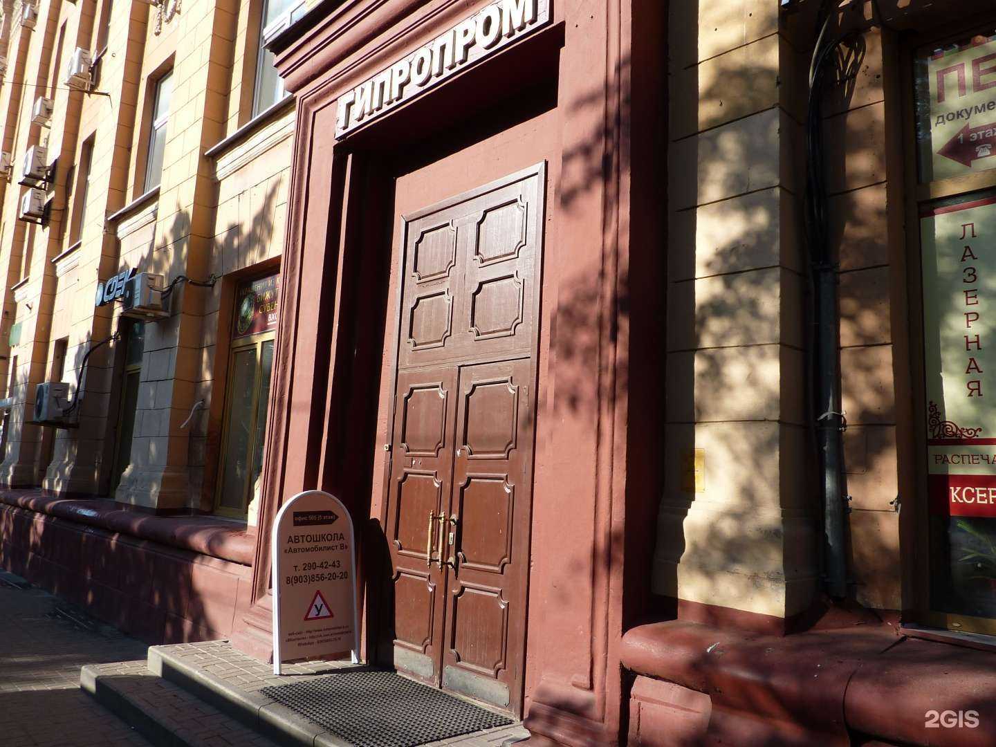 Отзывы на компанию Автомобилист В в г. Воронеж c фото