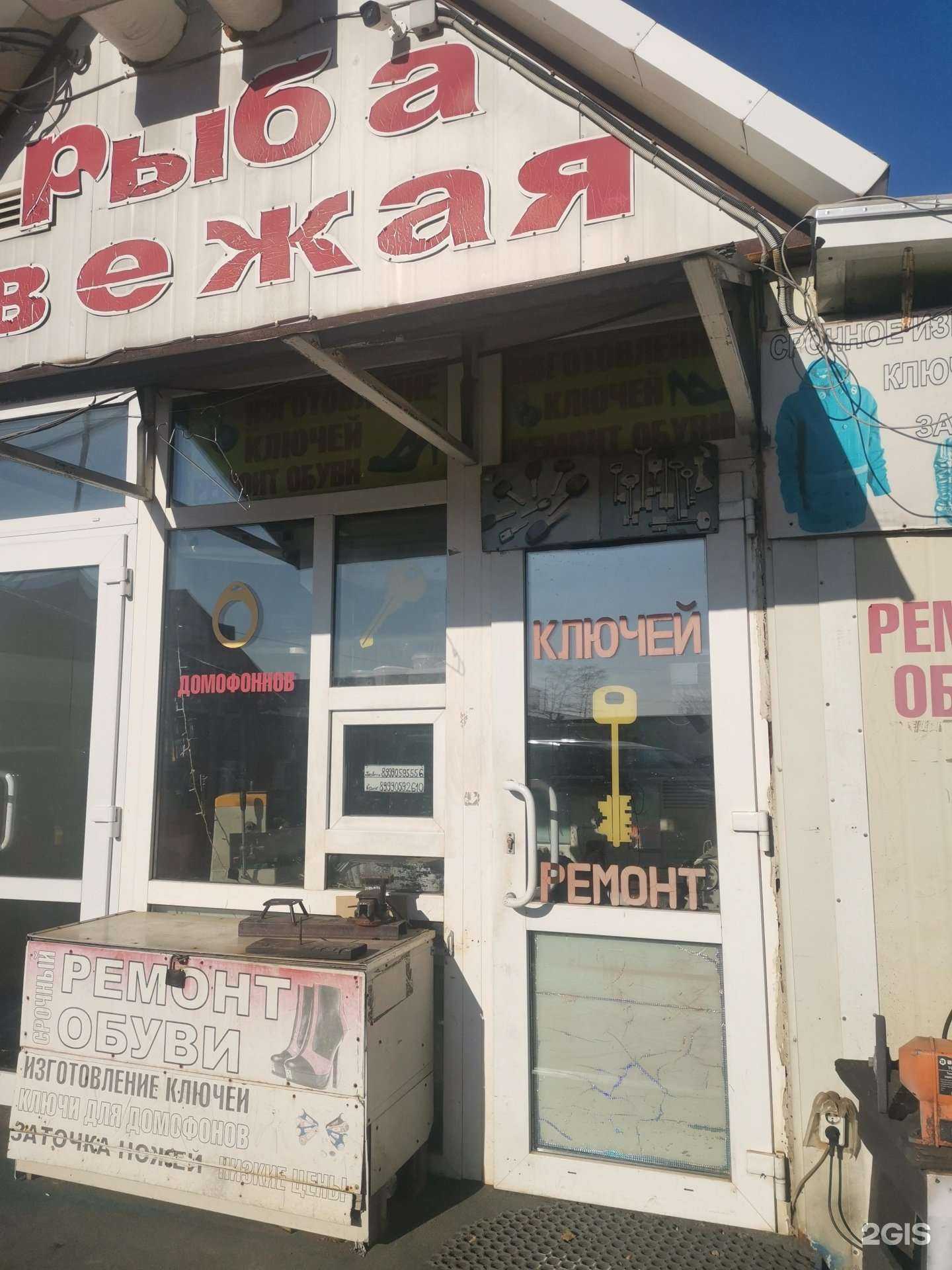 Отзывы на компанию Мастерская по изготовлению ключей в Владивостоке c фото