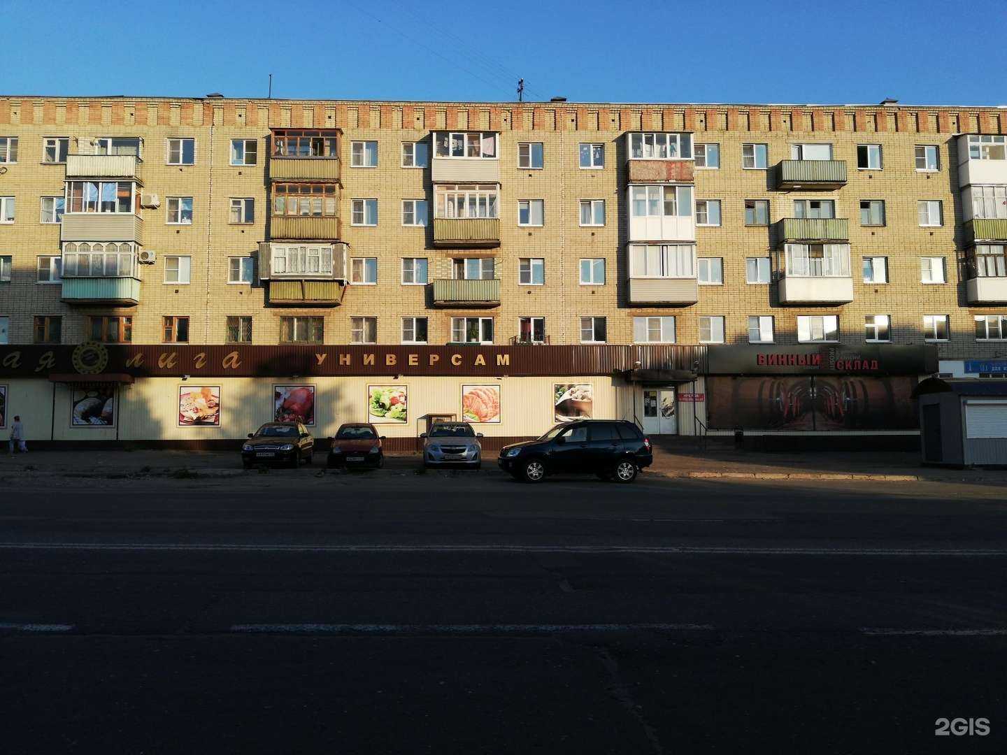 Отзывы на компанию Тепло и уют в Костроме c фото - фотография 2 из 2