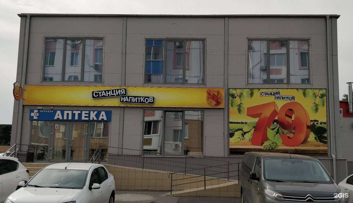 Отзывы на компанию Первая Вода в Ростове-на-Дону c фото - фотография 2 из 2