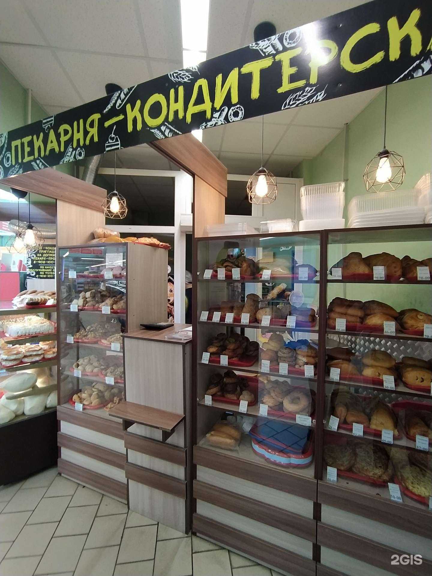 Отзывы на компанию Пекарня в г. Омск c фото