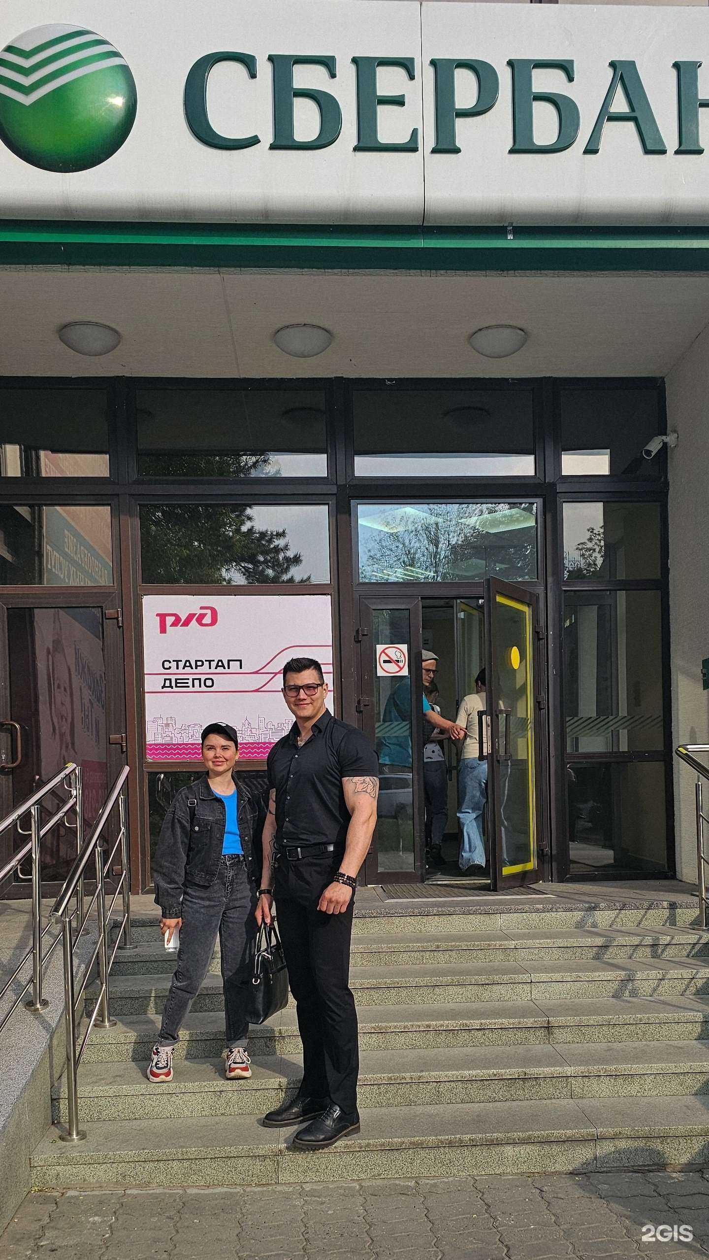 Отзывы на компанию Максималл в г. Хабаровск c фото