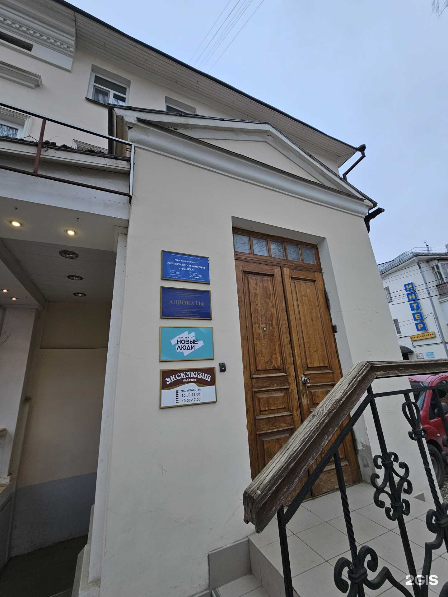 Отзывы на компанию Адвокат Лопатин С.Н. в г. Кострома c фото