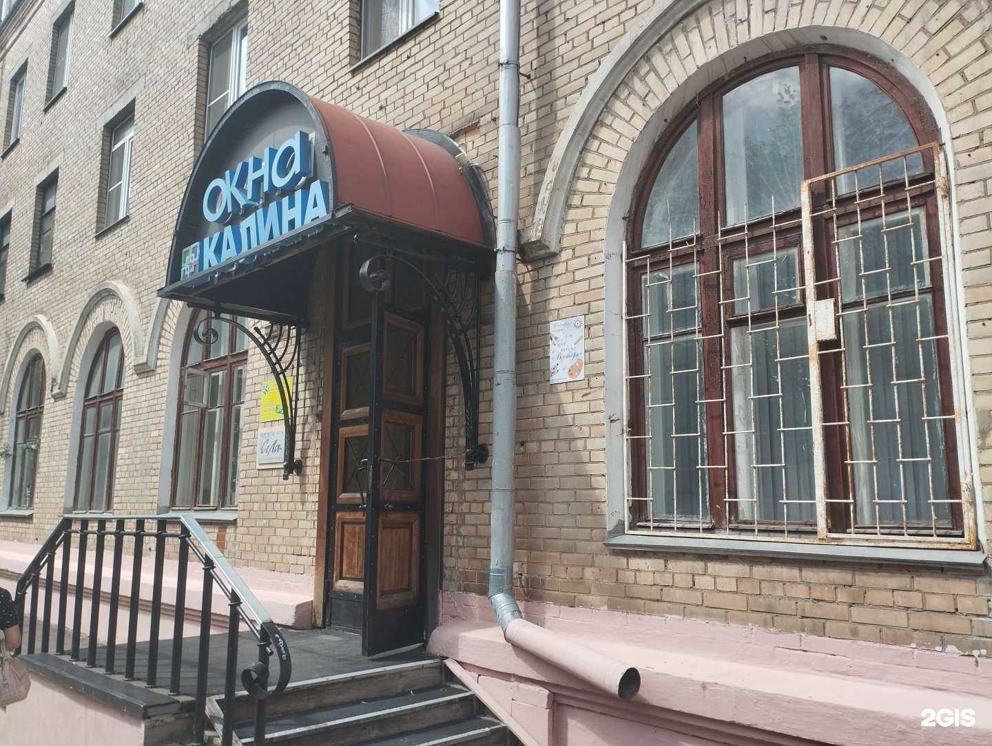 Отзывы на компанию Электростальская в Электростали c фото