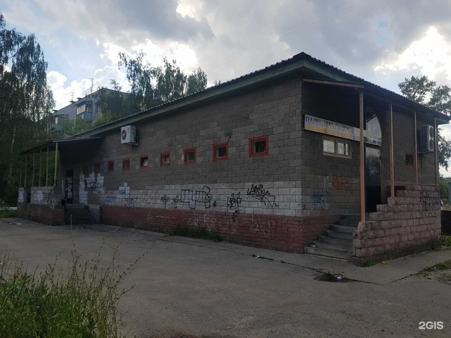 Отзывы на компанию Живая вода  в Нижнем Новгороде c фото - фотография 2 из 2