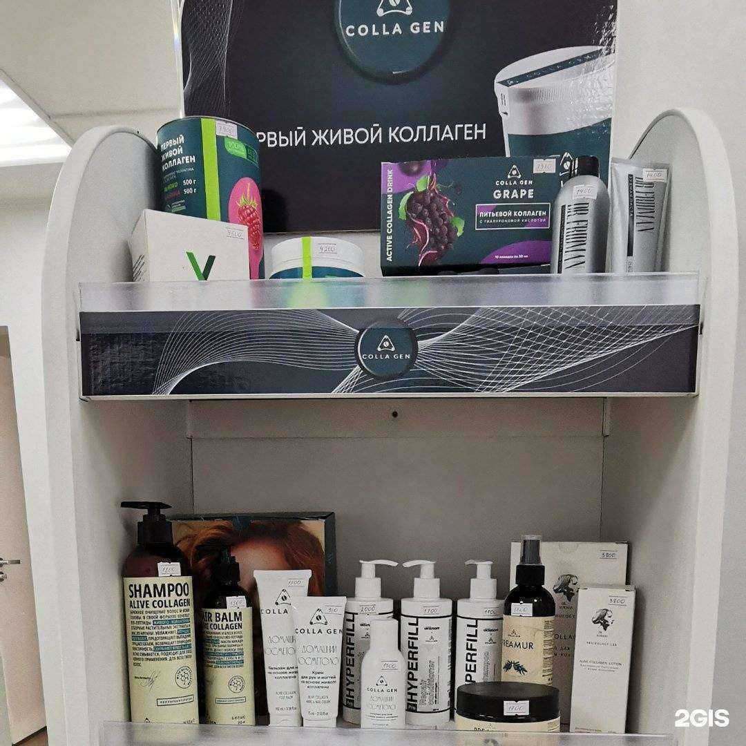 Отзывы на компанию Первый живой коллаген в г. Пермь c фото