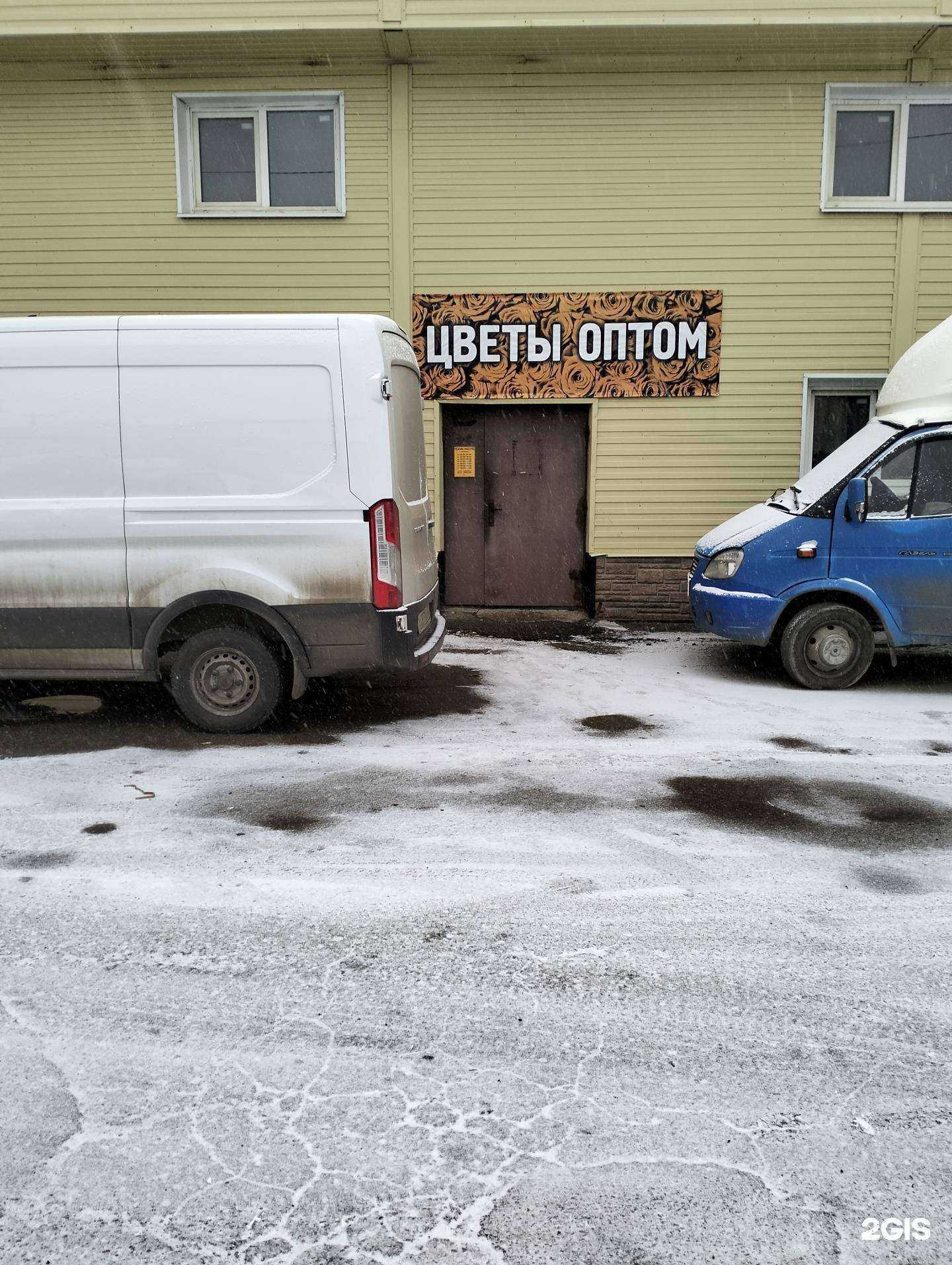 Отзывы на компанию Best flora в г. Рязань c фото