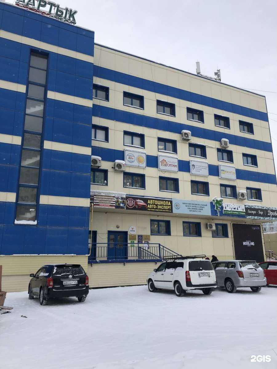 Отзывы на компанию Профресурс в Якутске c фото - фотография 2 из 2