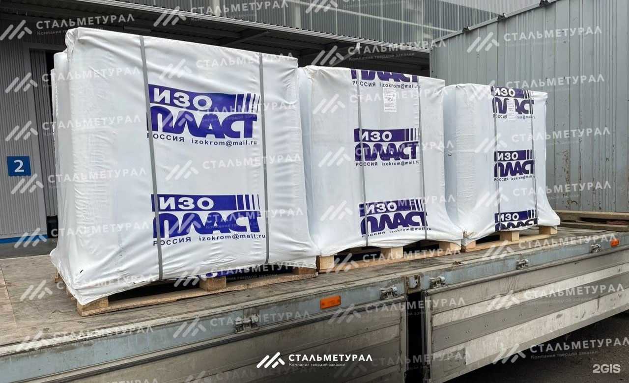 Отзывы на компанию Стальметурал в Твери c фото