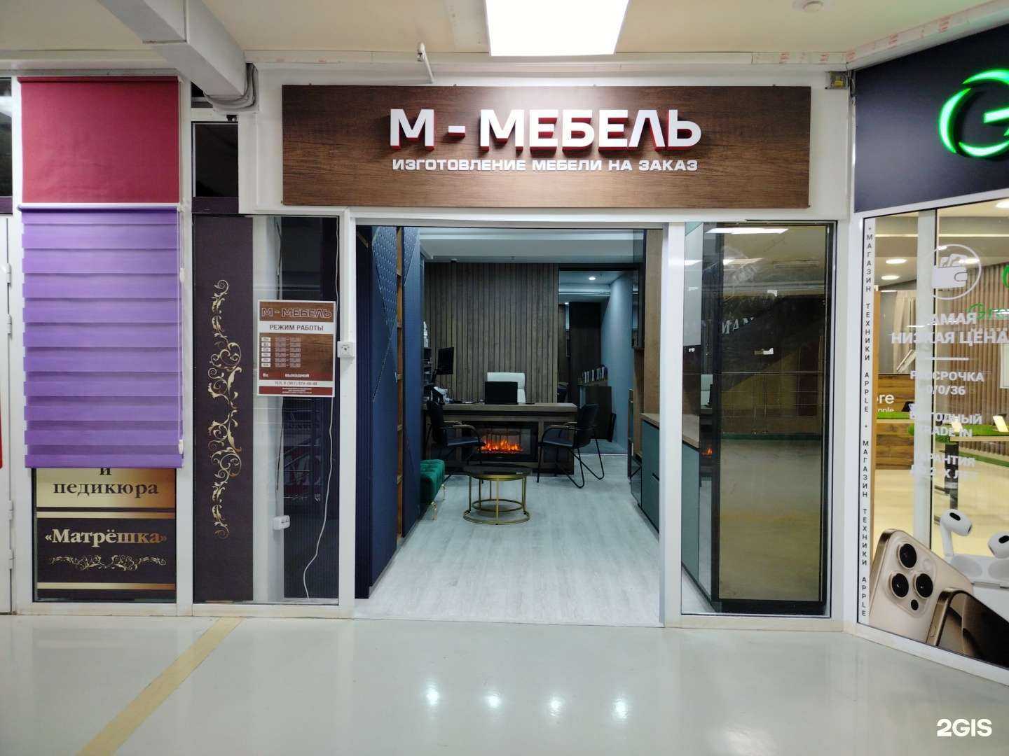 Отзывы на компанию М-мебель в г. Сургут c фото