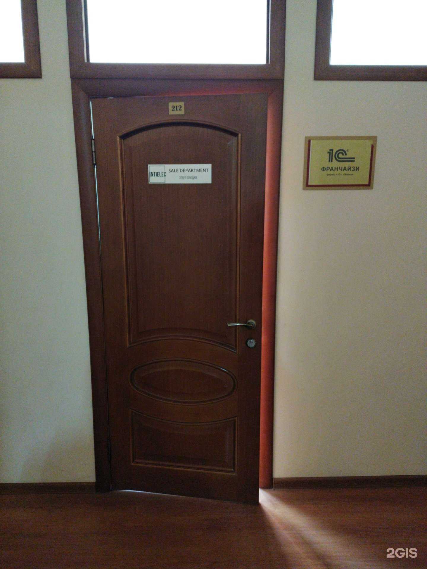 Отзывы на компанию Интилек в Астрахани c фото