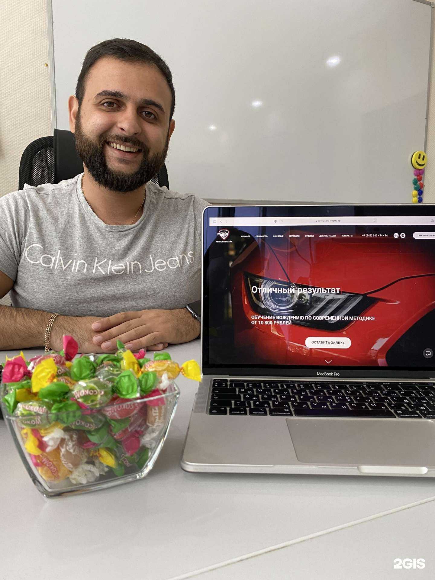 Отзывы на компанию Лайк в Перми c фото