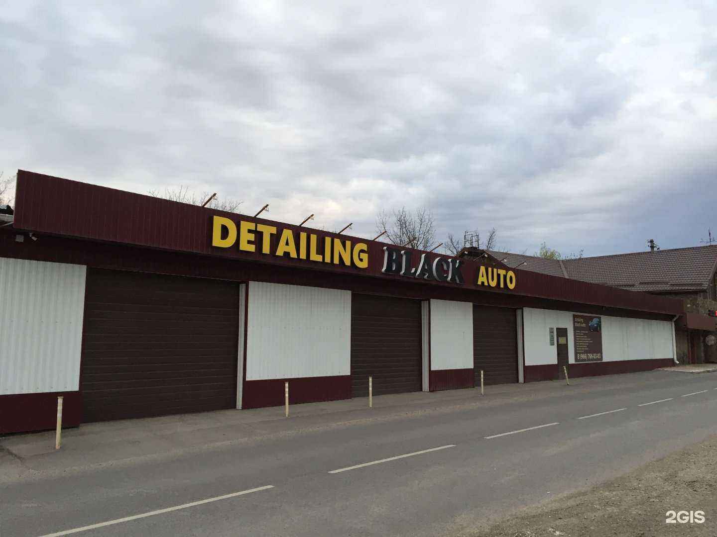 Отзывы на компанию D.I.luxe auto в Краснодаре c фото - фотография 2 из 2