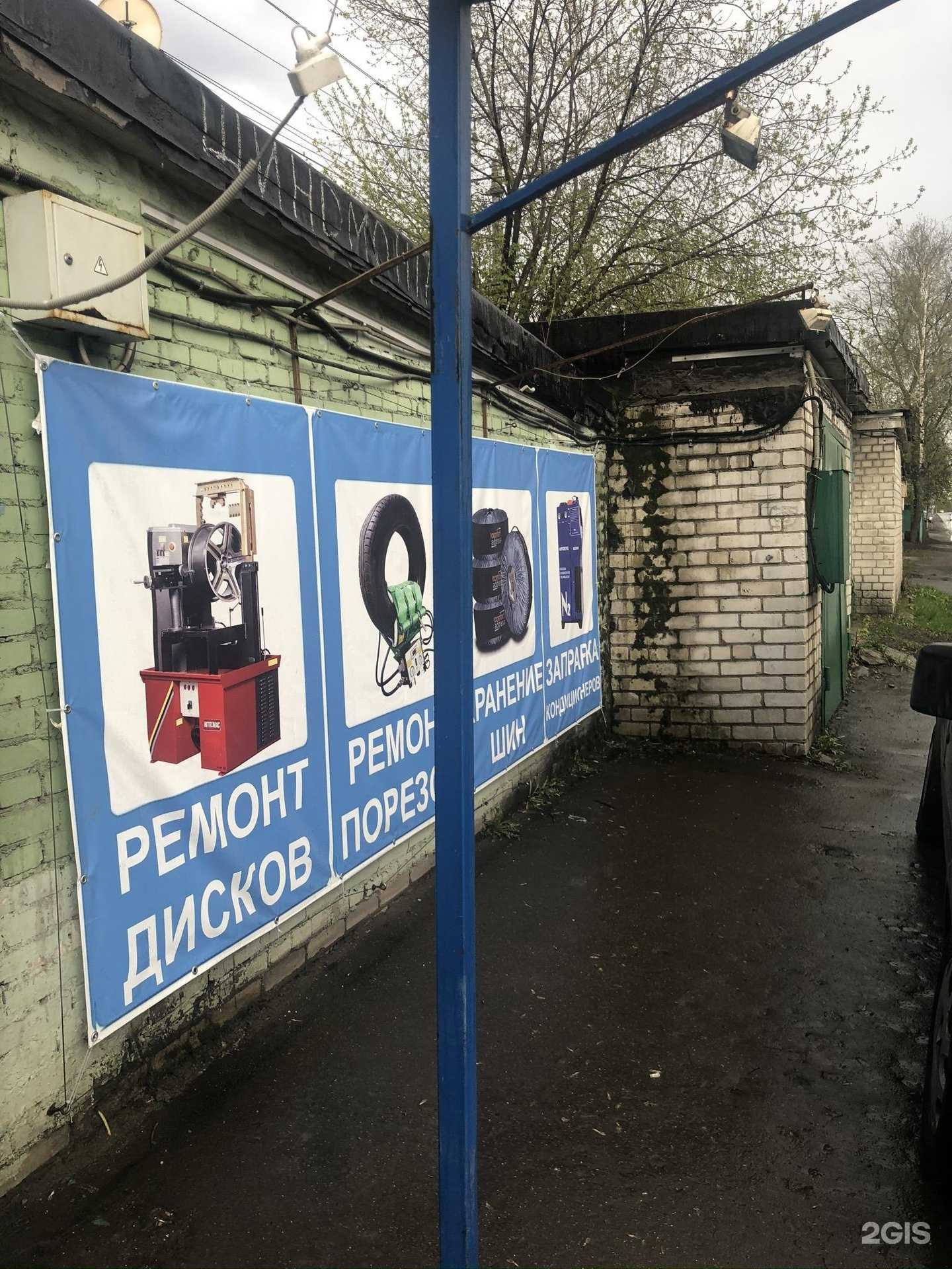 Отзывы на компанию Shina-f в г. Лосино-Петровский c фото