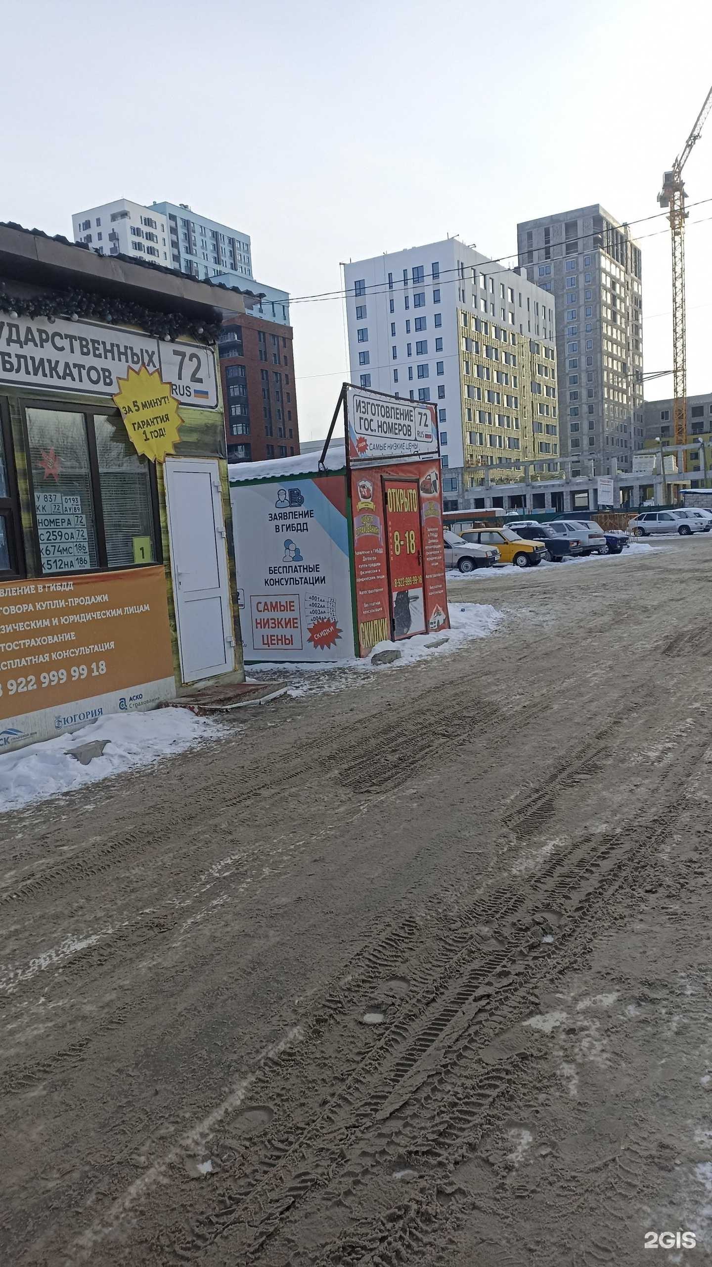 Отзывы на компанию Очень вкусный шашлык в Тюмени c фото - фотография 2 из 2