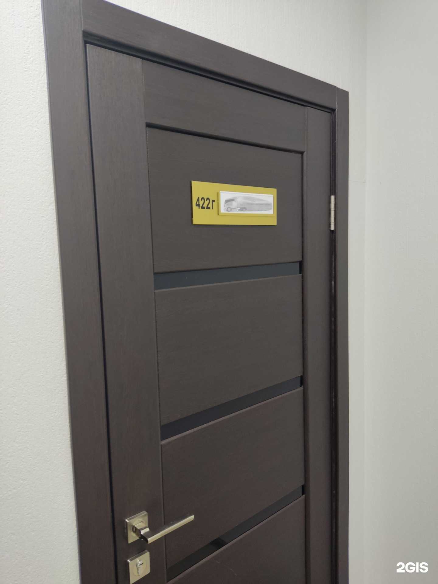 Отзывы на компанию Экспресс доставка сибирь в г. Барнаул c фото