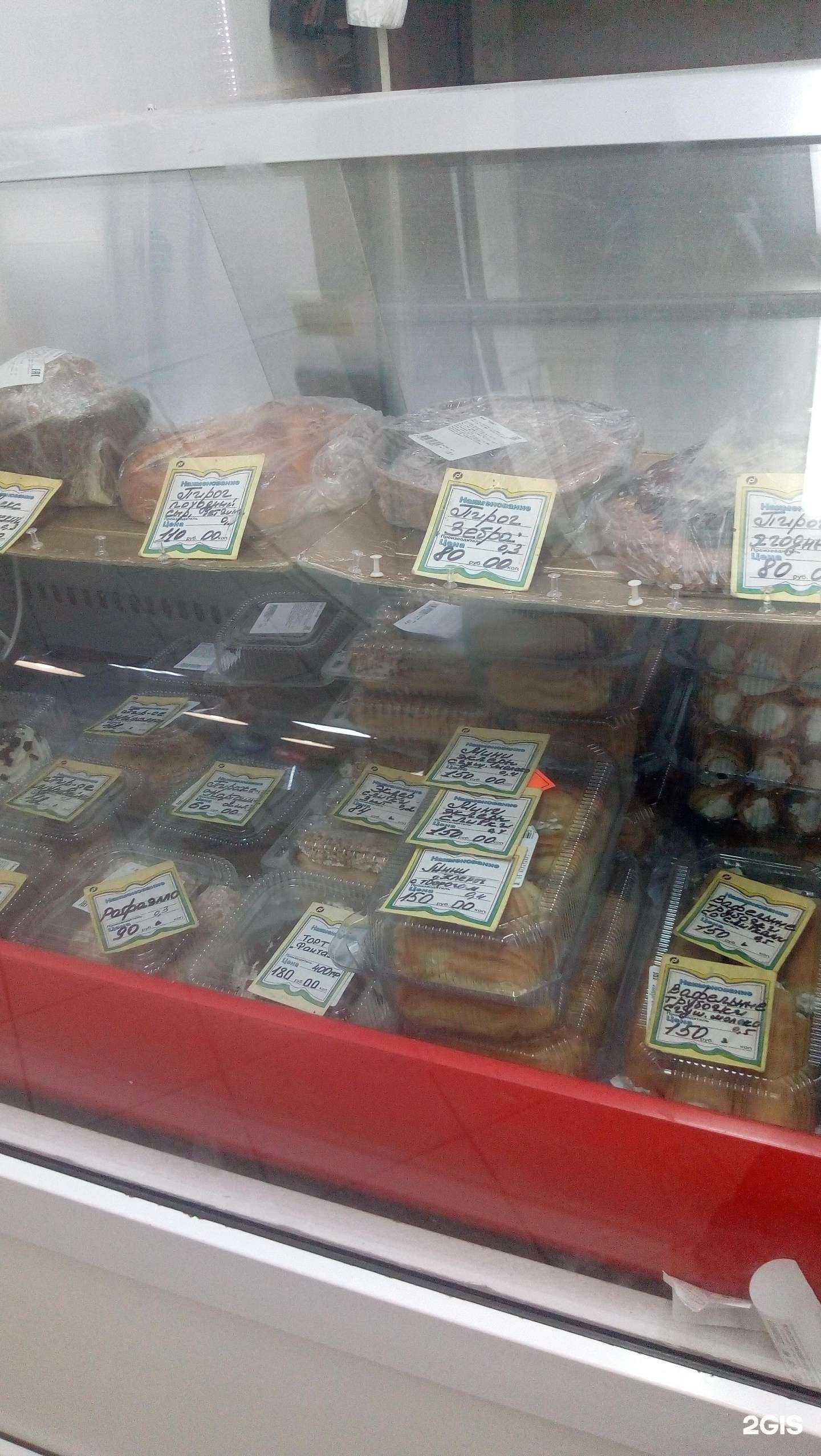 Отзывы на компанию Койгородок в г. Сыктывкар c фото