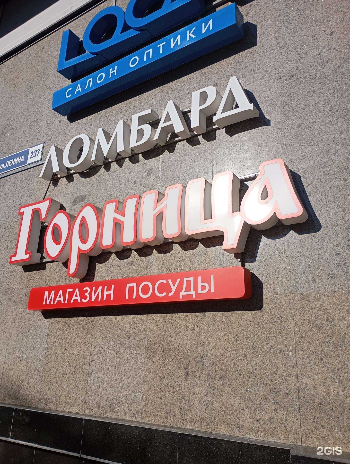 Отзывы на компанию Городской в Ставрополе c фото