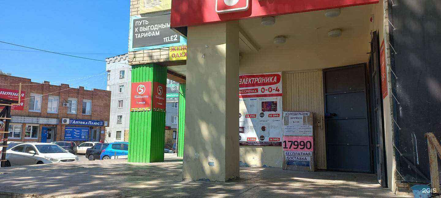 Отзывы на компанию Магазин детской одежды и обуви для всей семьи в г. Чапаевск c фото