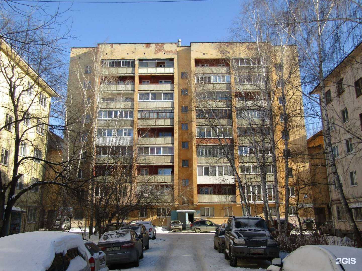 Отзывы на компанию Батимур-спорт в Екатеринбурге c фото - фотография 2 из 2