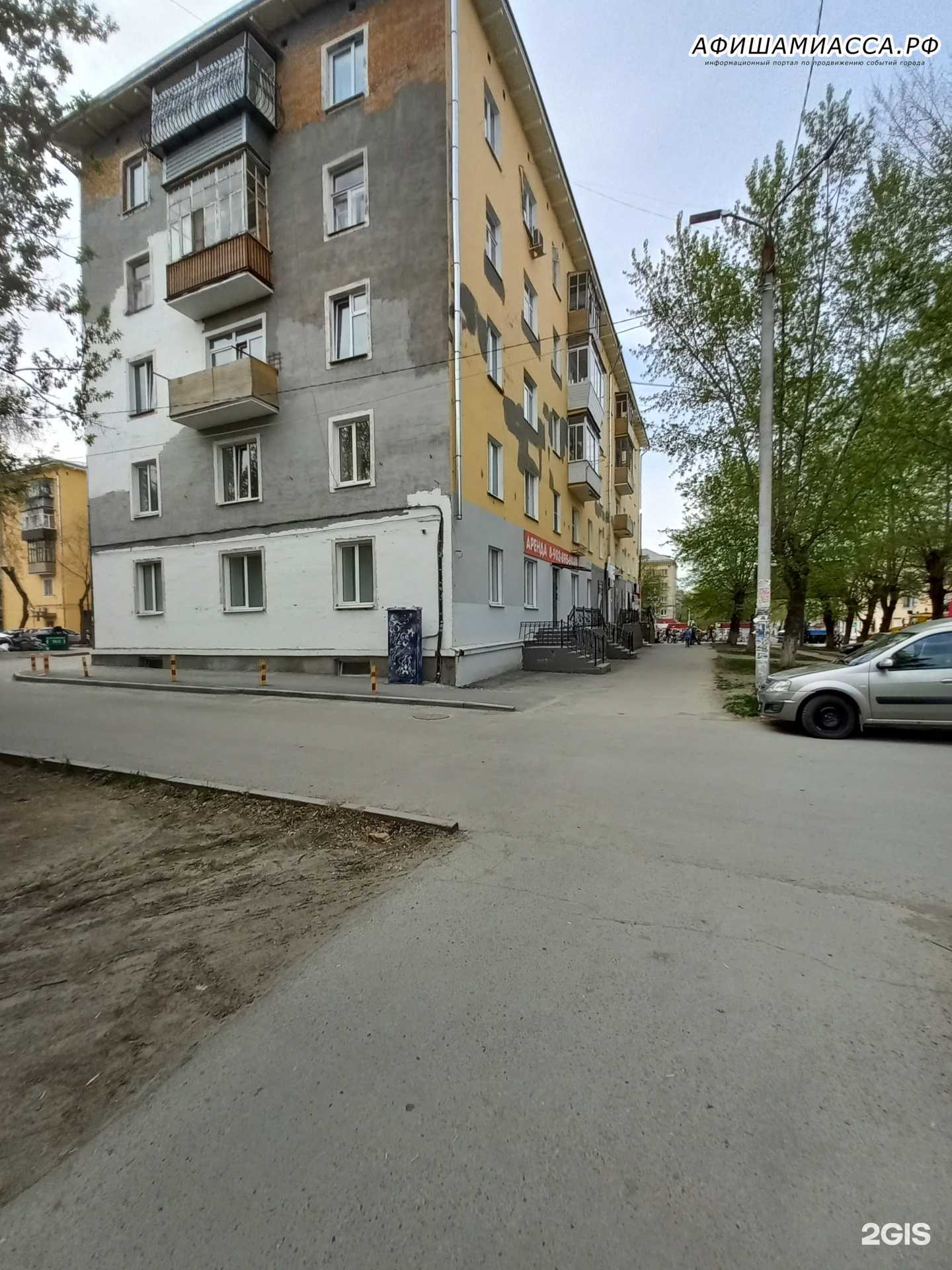 Отзывы на компанию Хоум Банк в Миассе c фото - фотография 2 из 2