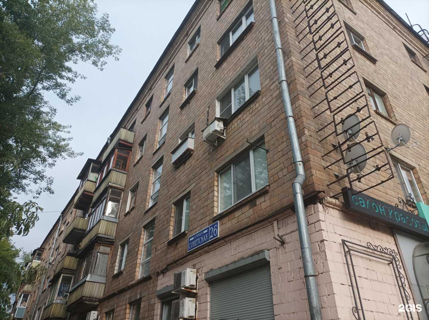 Отзывы на компанию Mv:lab в Электростали c фото - фотография 2 из 2