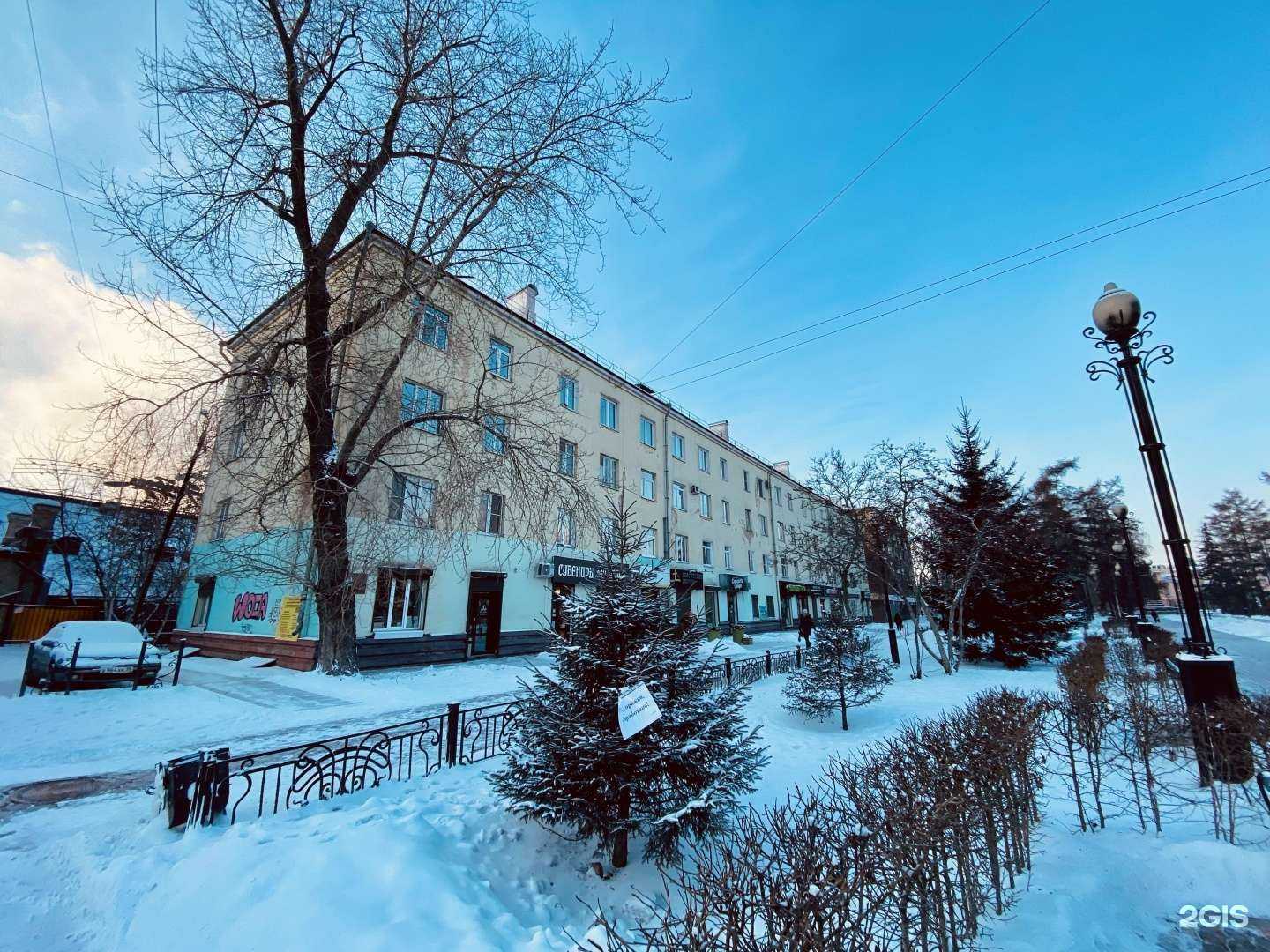 Отзывы на компанию Lady classic в Иркутске c фото - фотография 2 из 2