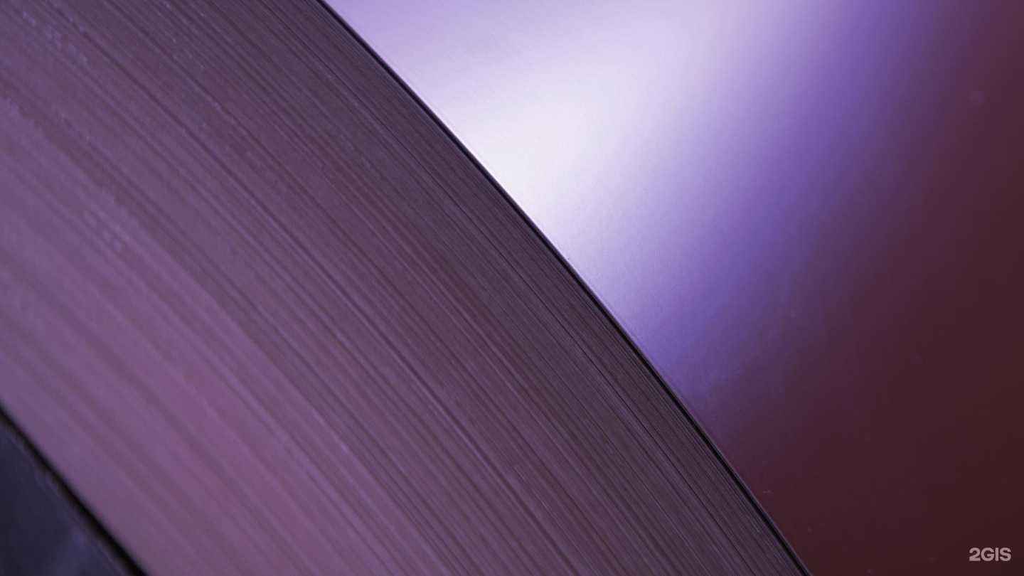 Отзывы на компанию Торговый дом НЛМК в Уфе c фото