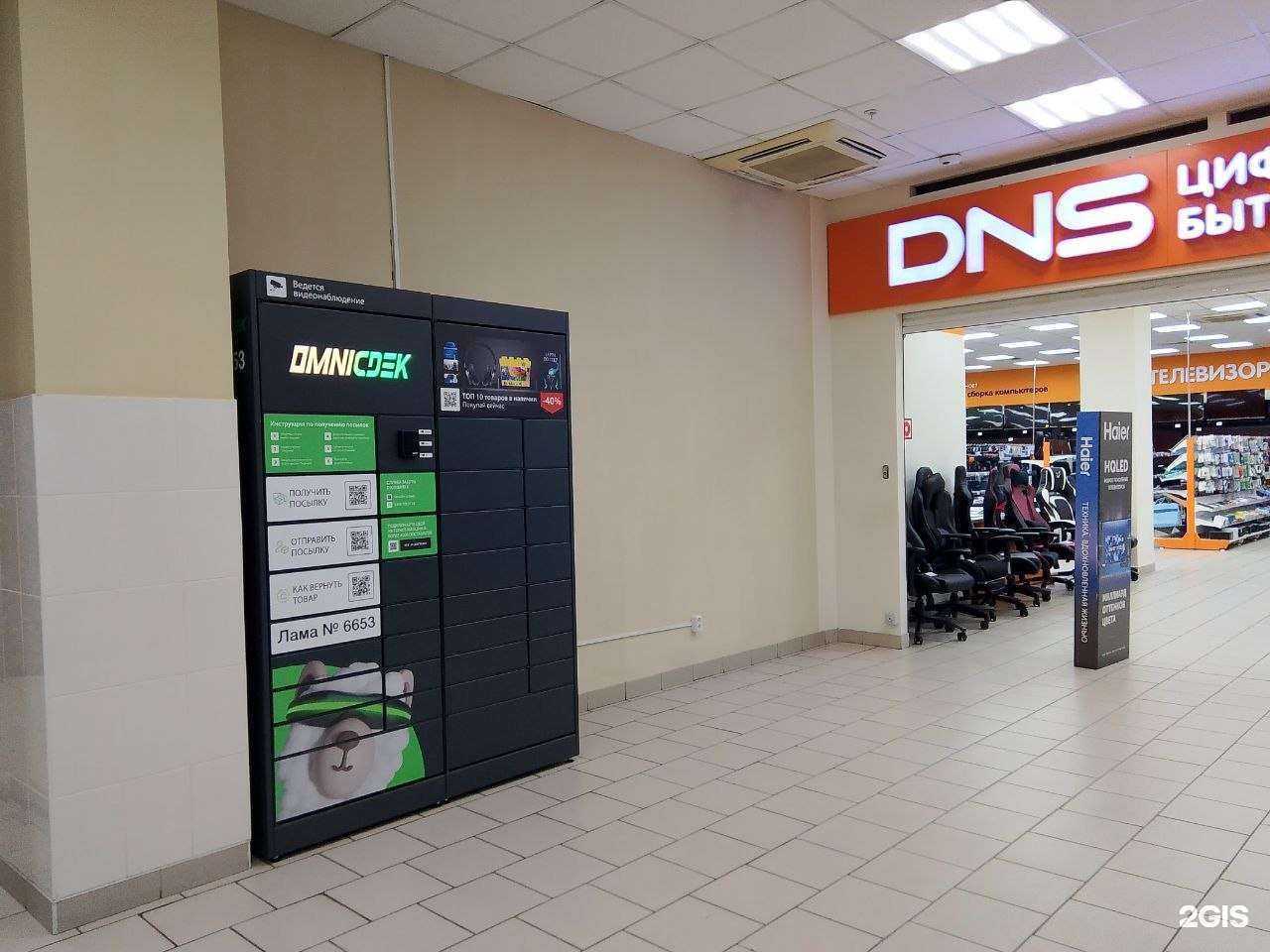 Отзывы на компанию СДЭК в Новокузнецке c фото