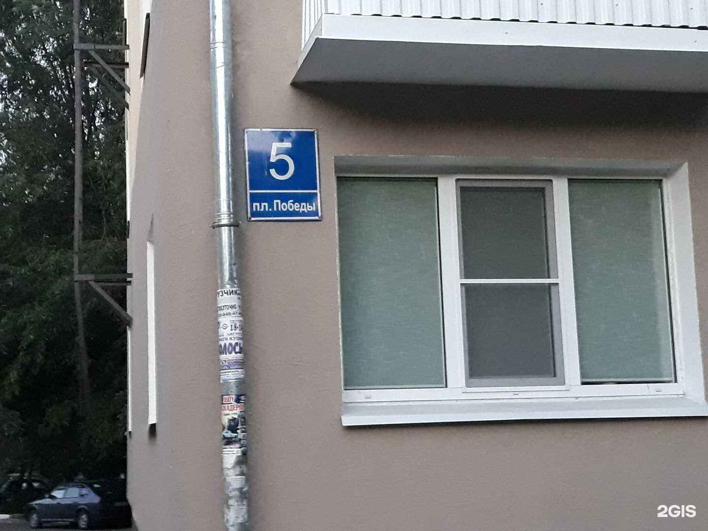 Отзывы на компанию Seven kids в Калуге c фото - фотография 2 из 2