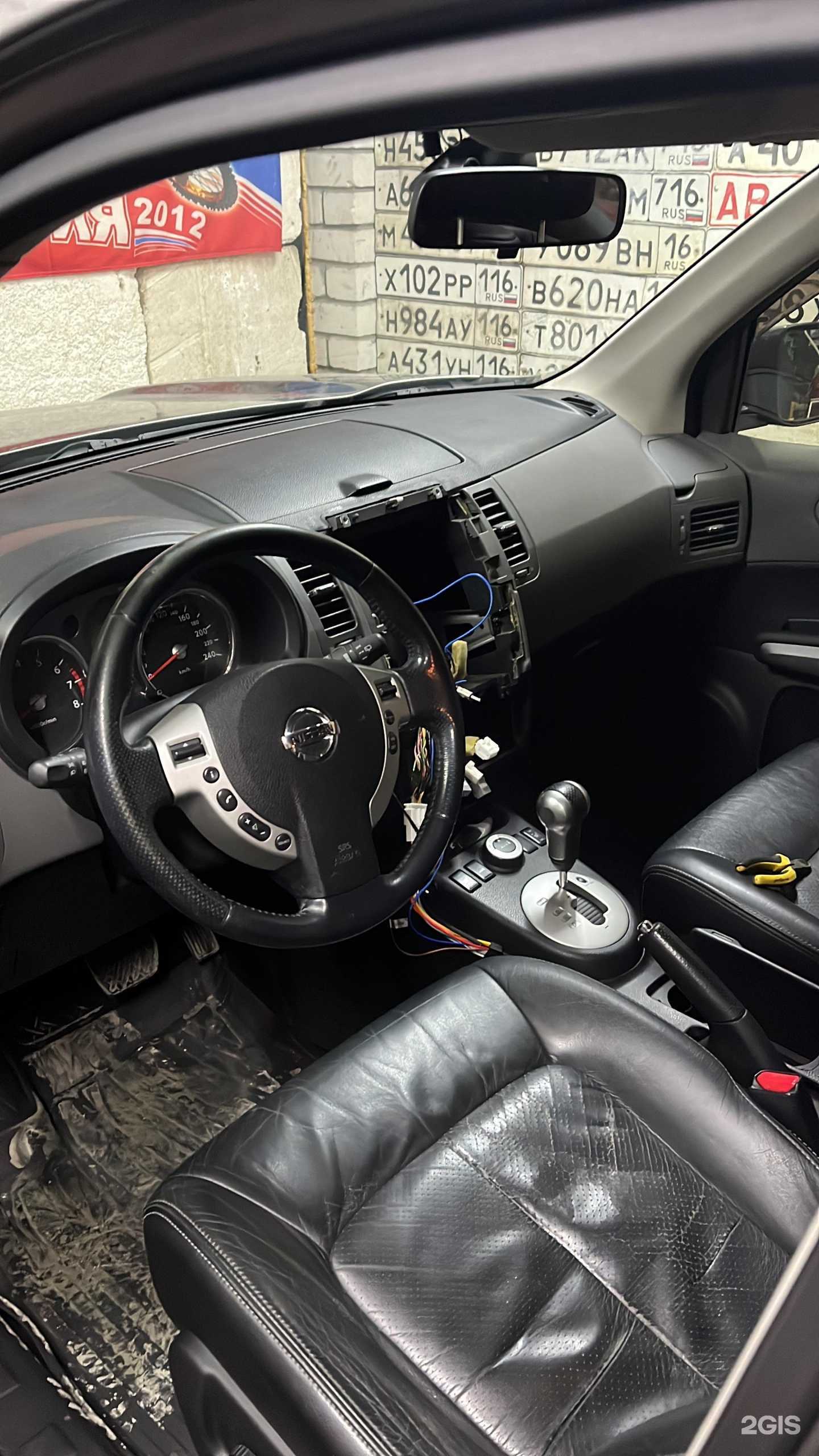 Отзывы на компанию Мастерская по установке автозвука и дополнительного оборудования в г. Казань c фото