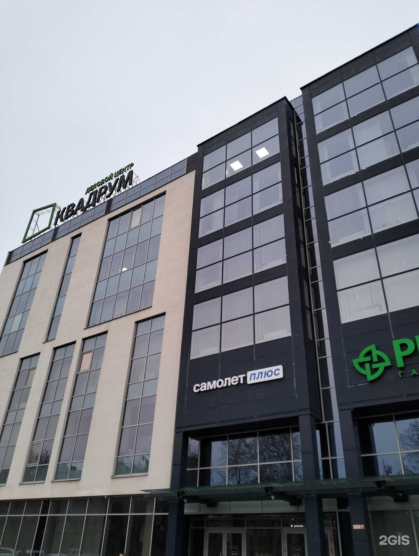 Отзывы на компанию Агентство недвижимости в г. Рязань c фото