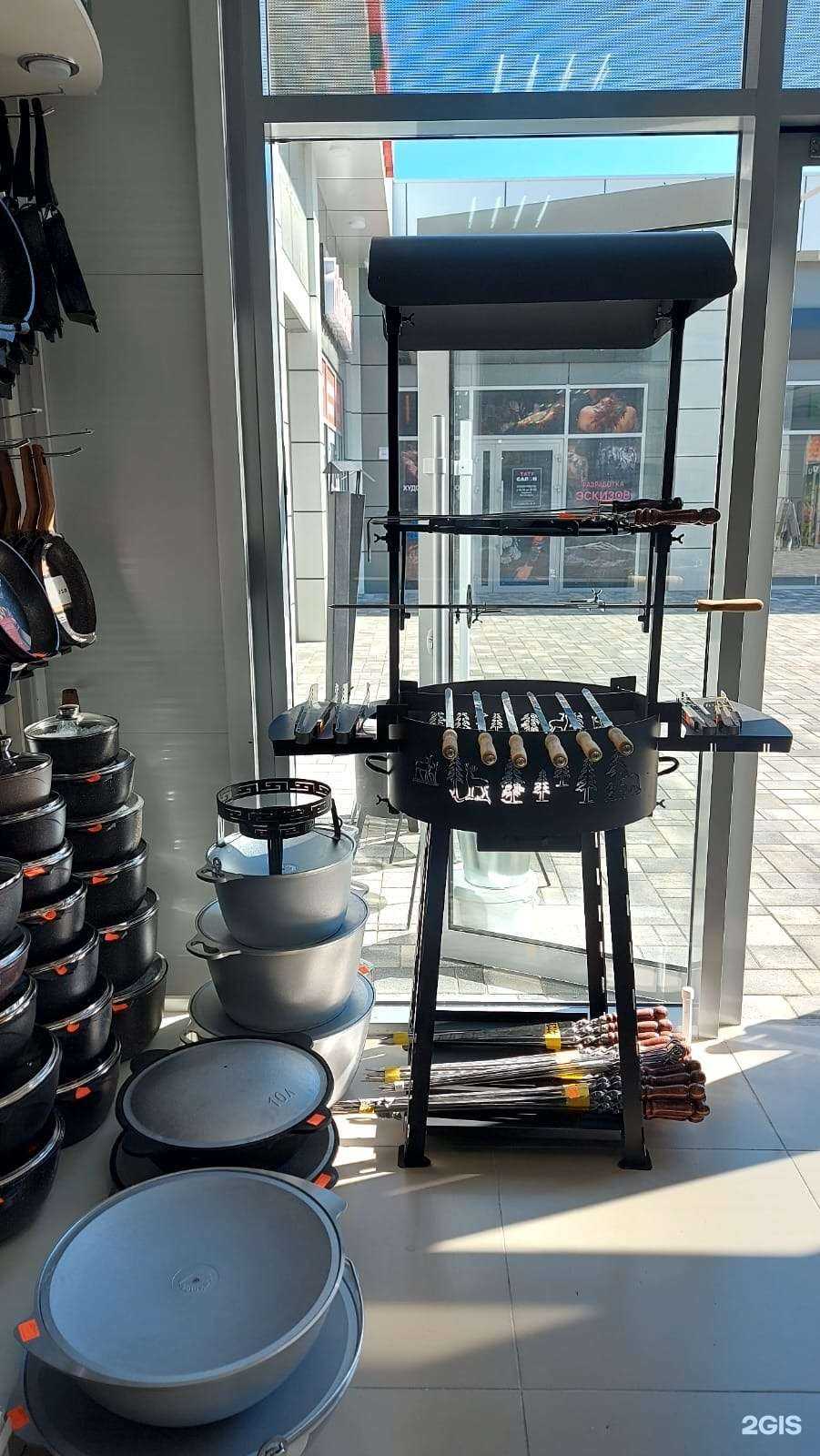 Отзывы на компанию ДомШоп в г. Краснодар c фото