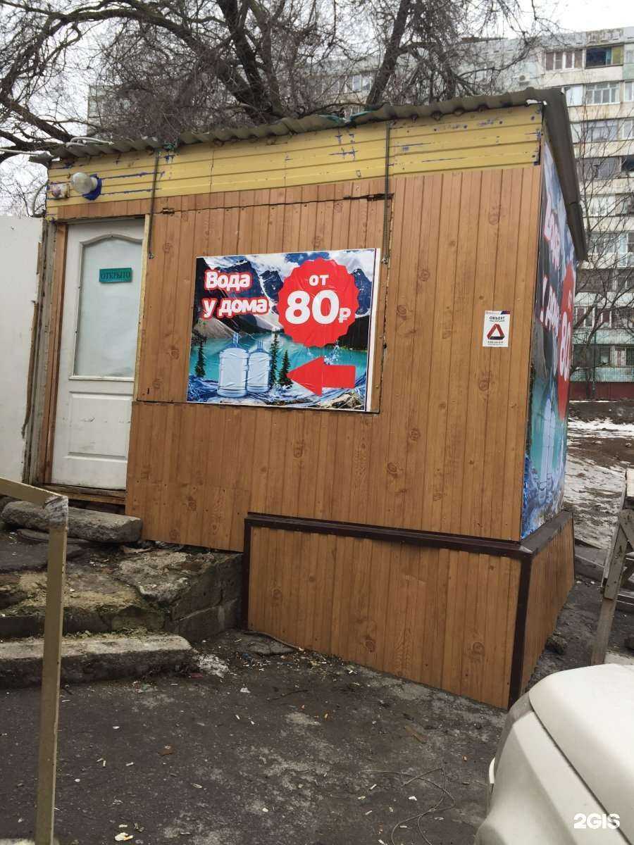 Отзывы на компанию Шашлычный Клуб в Ростове-на-Дону c фото - фотография 2 из 2