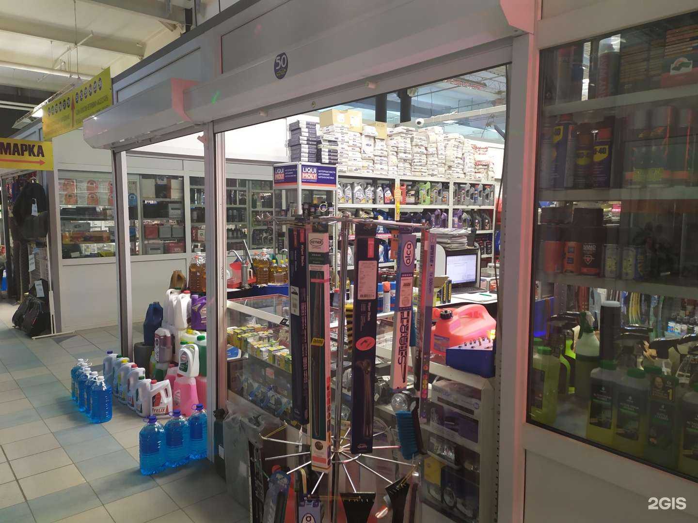 Отзывы на компанию Магазин моторных масел в г. Самара c фото