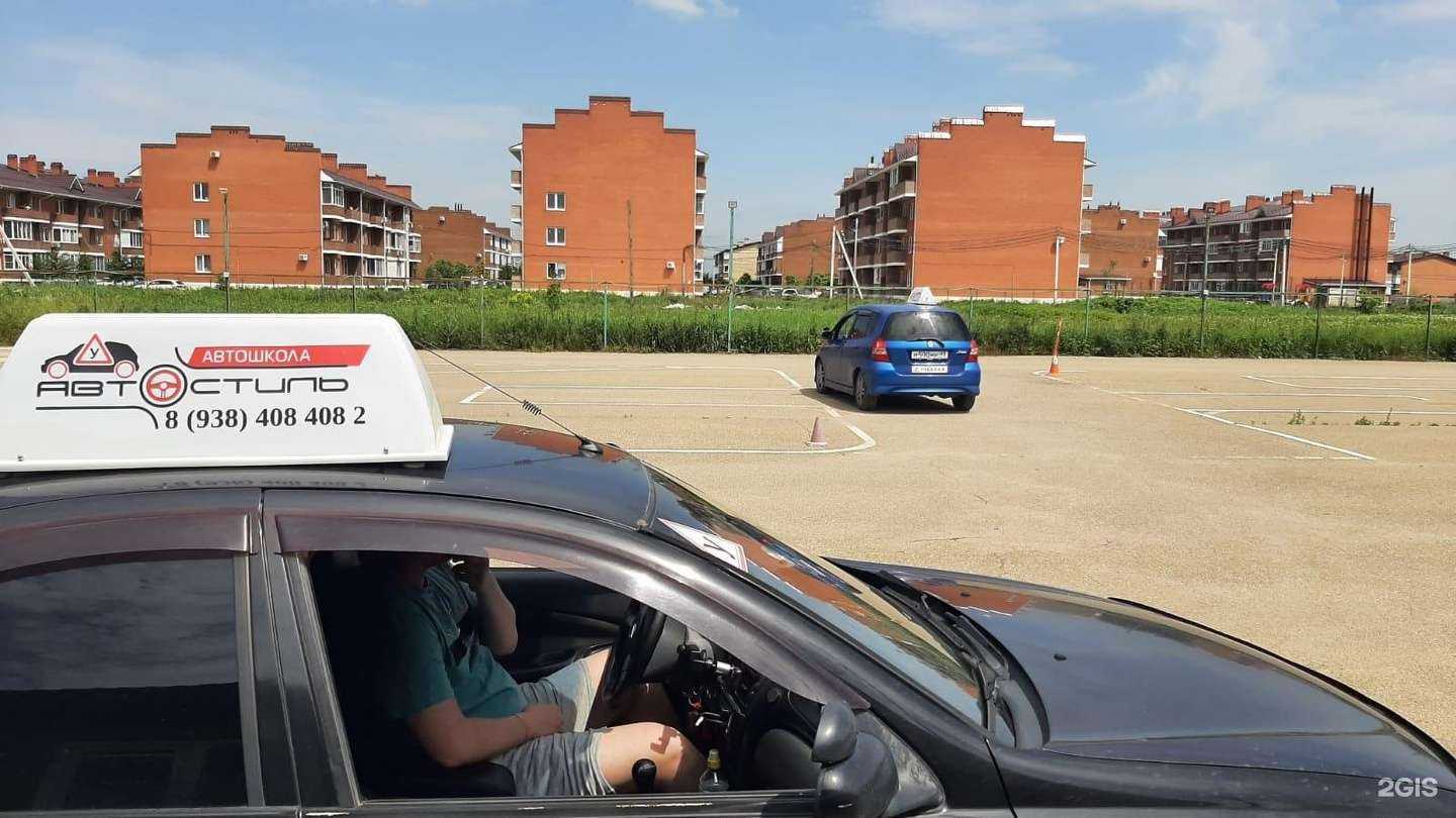 Отзывы на компанию АвтоСтиль в Краснодаре c фото