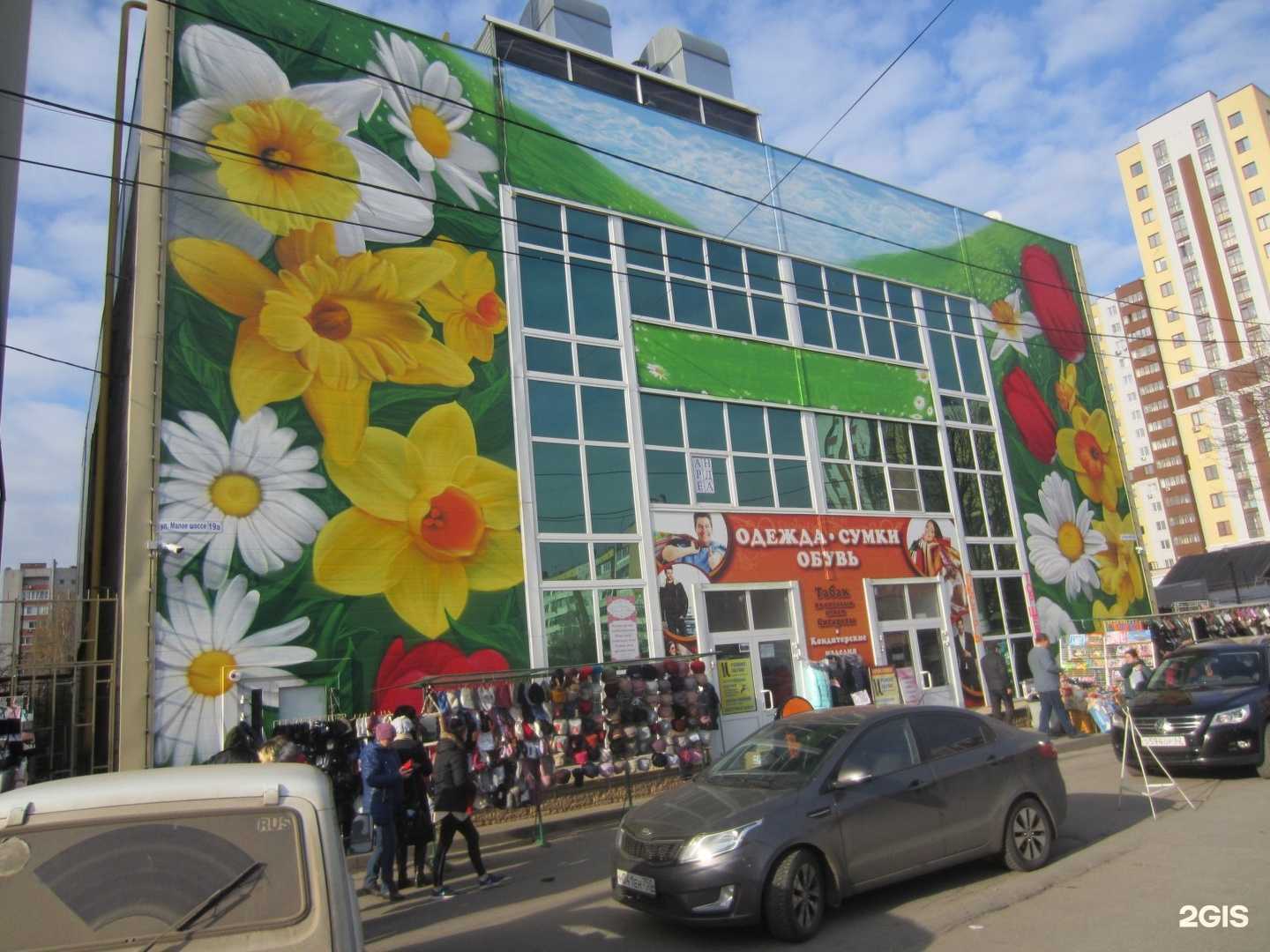 Отзывы на компанию BetBoom в Рязани c фото - фотография 2 из 2