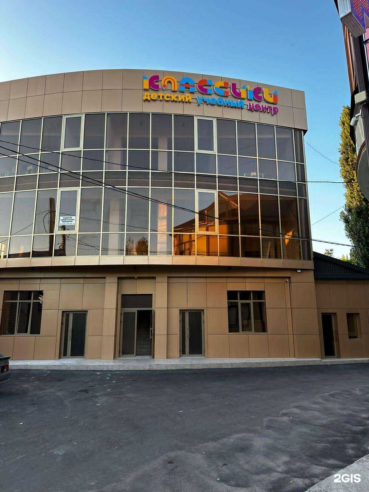 Отзывы на компанию Классики в г. Черкесск c фото