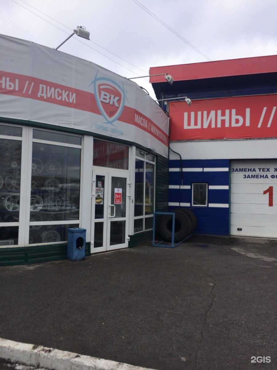 Отзывы на компанию Мото планета в Новокузнецке c фото - фотография 2 из 2