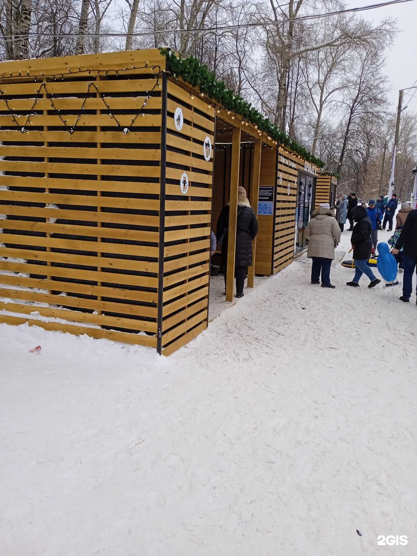 Отзывы на компанию Каток в парке Гагарина в Кирове c фото - фотография 2 из 2