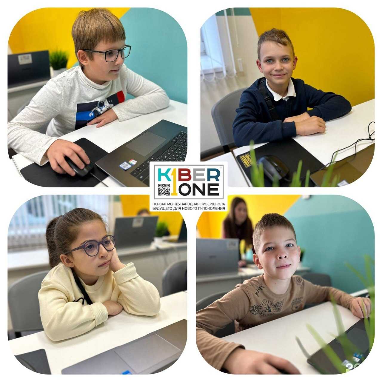 Отзывы на компанию Kiberone в Воронеже c фото