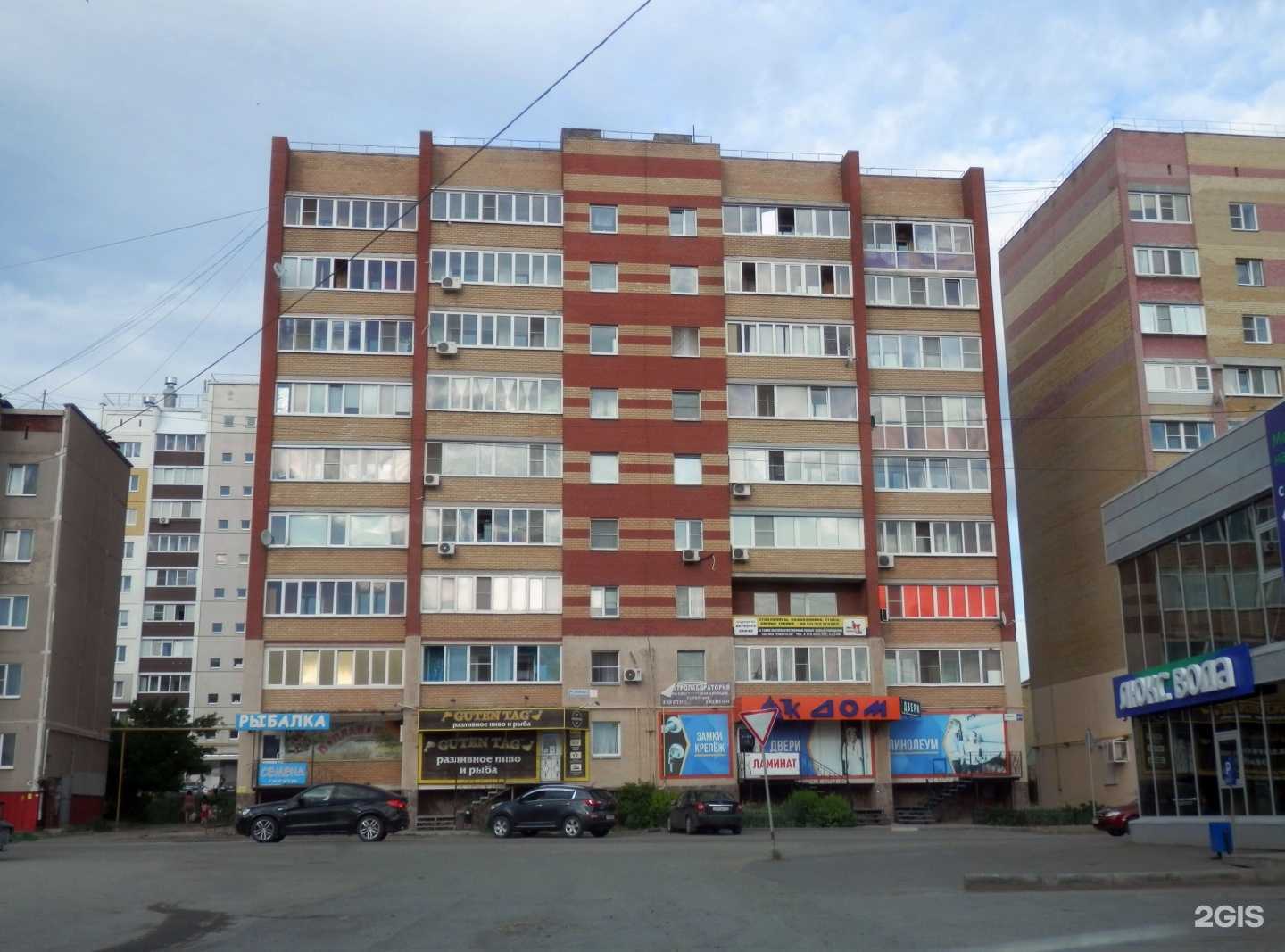 Отзывы на компанию Дом в Чебаркуле c фото - фотография 2 из 2