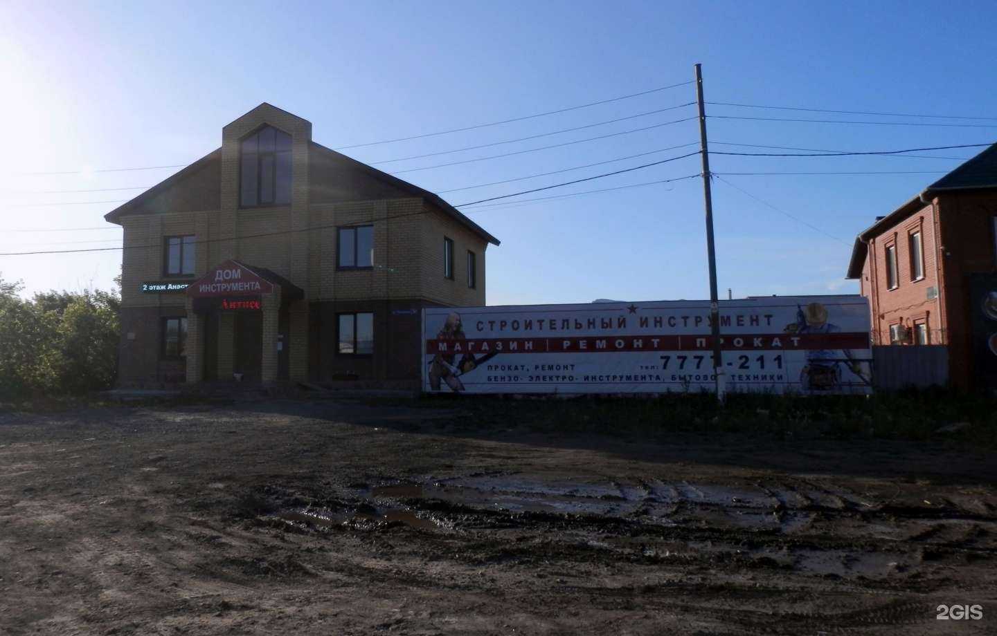 Отзывы на компанию Строймаркет в Челябинске c фото - фотография 2 из 2