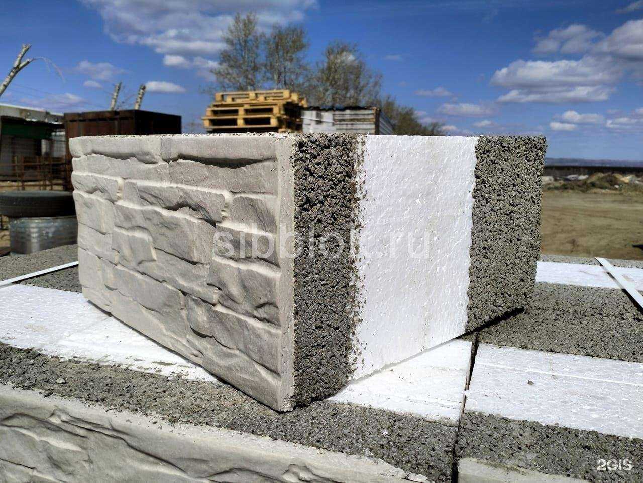 Отзывы на компанию Сибирь теплоблок в Красноярске c фото