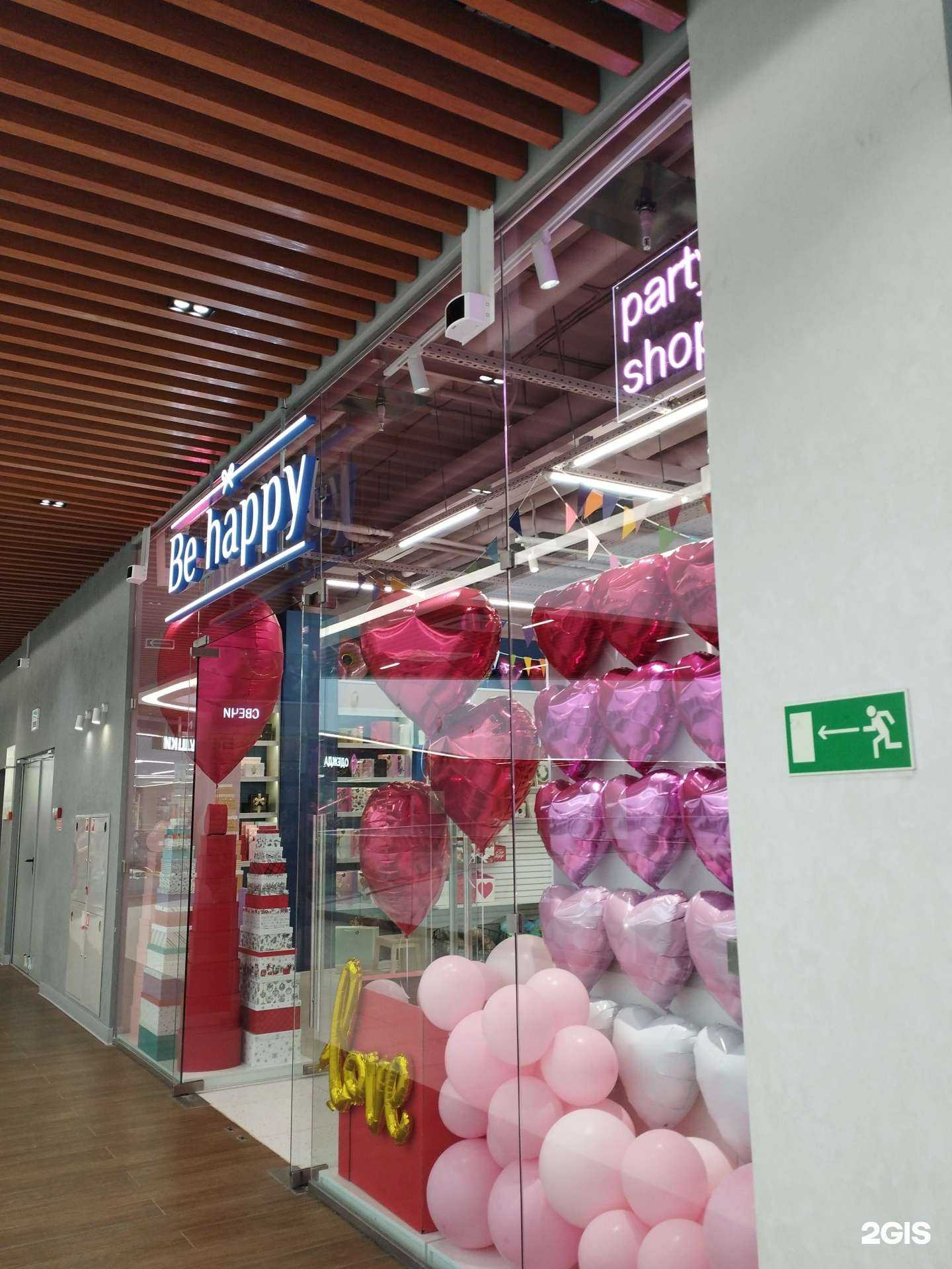 Отзывы на компанию Be happy в г. Нижний Новгород c фото