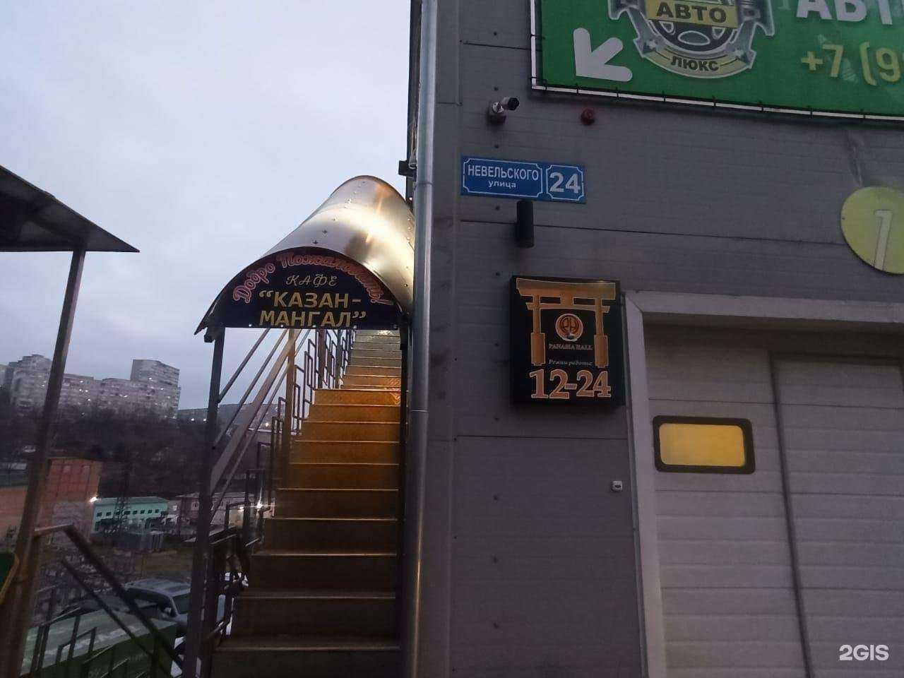 Отзывы на компанию АвтоЛюкс в Владивостоке c фото - фотография 2 из 2