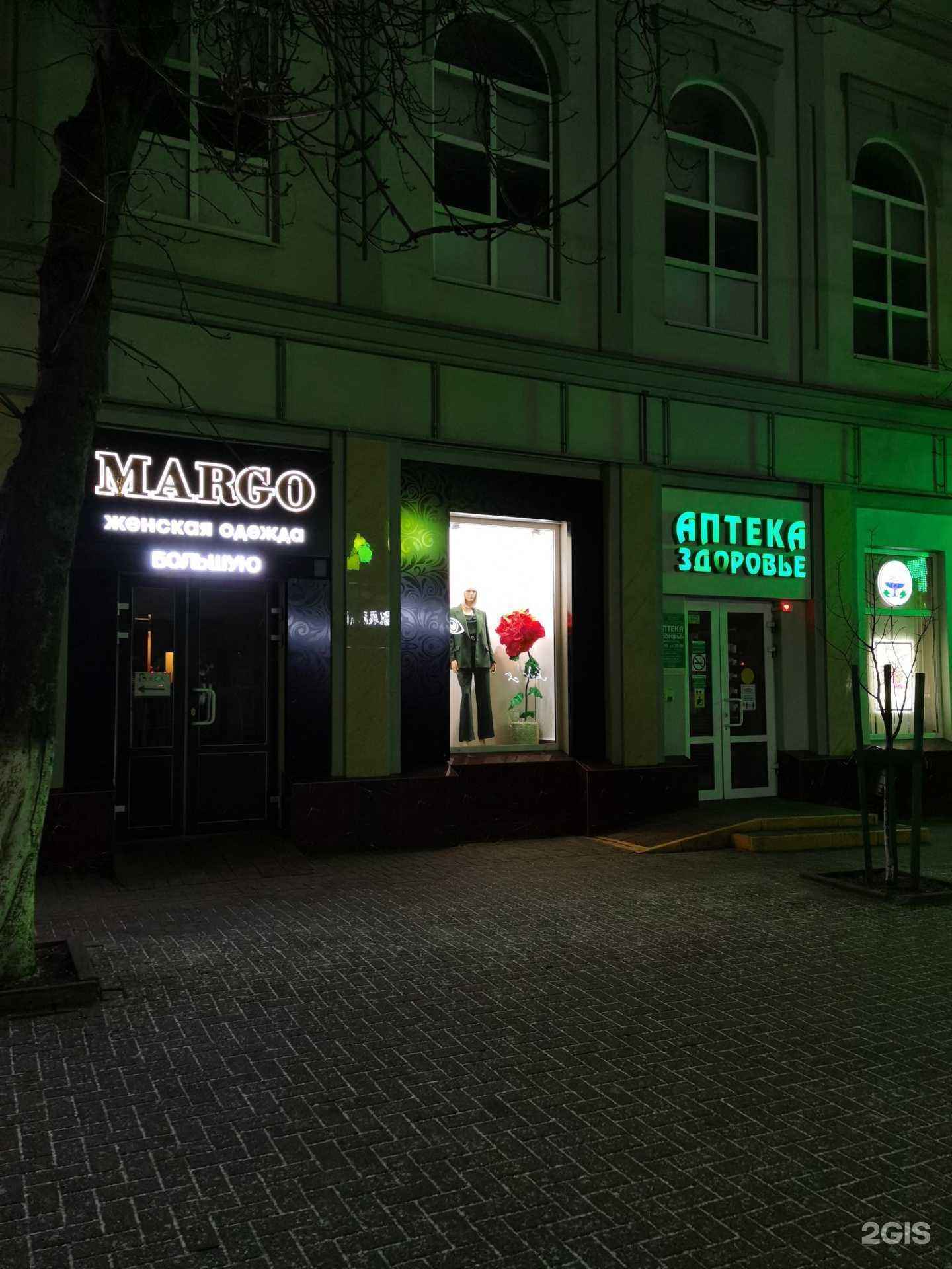 Отзывы на компанию Орфей в Ейске c фото - фотография 2 из 2